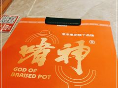 -啫神·广州地标美食(北京路店)