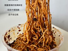 -兵哥豌豆面(壹方城店)