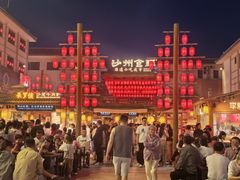 -沙州食驿·非遗小吃夜市