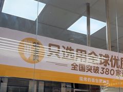 -味多美蛋糕(六里桥店)