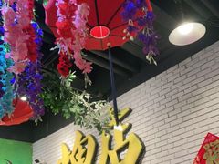 门面-槐店王婆大虾(开发区店)