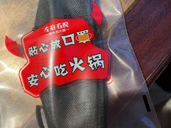 -左庭右院鲜牛肉火锅(新梅广场店)