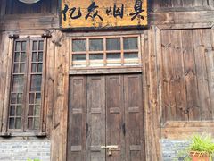 -两江国际影视城