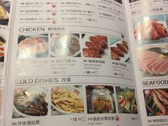 菜单-韩宫宴烤肉·料理(南京江宁万达店)