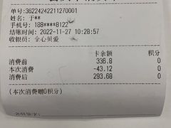 -阜阳宝龙广场