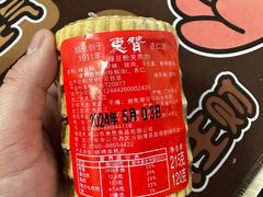 绿豆粉夹肉饼-惠赞老饼家(逢源商业街店)