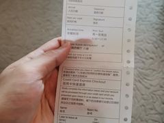 -长春卓展天天酒店(人民广场店)