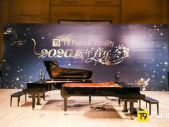 -Melody Mentor音乐私教馆(朝外·悠唐店)