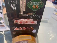 -金苑海鲜酒家(来魅力店)