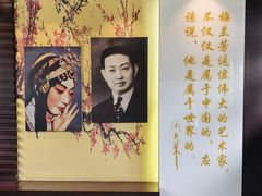 -梅园