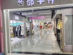 -金满地商业街(黄兴北路店)