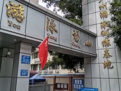 -矿泉游泳场