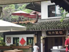 -龙井壹号·茶缘山景宴(龙井村店)