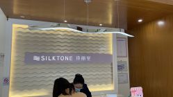 -SILKTONE诗丽堂美容