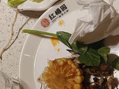 -红樽园鲜货火锅(汇金店)