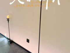 -宫七SPA·高端Massage(浦东大道店)