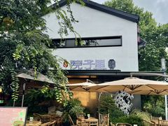 -院子餐厅·大锅菜·老杭帮(桥西直街店)