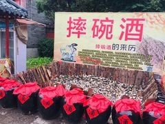 -滦州古城