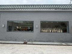-粥旺庄(芳村店)