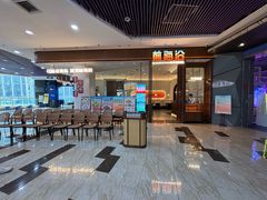 -前海沿·青岛菜(乐客城店)