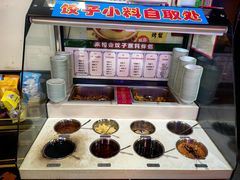 -来相会饺子·新辽菜(甘家口店)