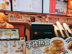 -贝瑞咖啡(深圳机场店)