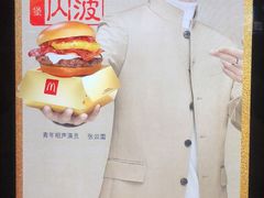 -麦当劳(瓦房店世纪广场店)