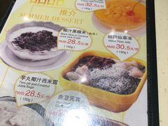 菜单-龙记香港茶餐厅(久光百货店)