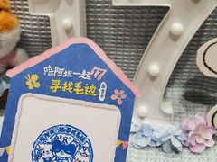 -猫的天空之城概念书店(大学路店)