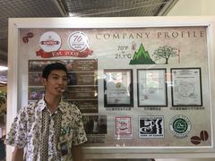 -巴厘岛黄金金兔咖啡工厂