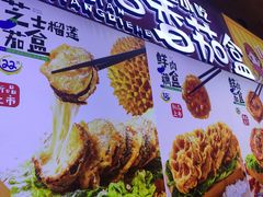 -李好吉吉自选炸鸡(星天广场店)