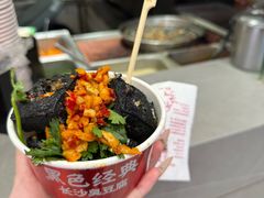 -黑色经典臭豆腐·湖南特产(步行街店)