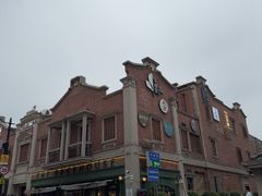 -丰盛里
