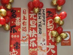 -吕氏疙瘩汤·海鲜新鲁菜(凯德mall新都心店)