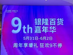 -汇德隆银隆