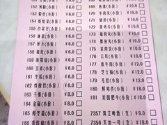 菜单-稻香酒家·33年老字号·港式粤菜(富邦中心店)