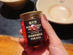 香油-蜀大侠火锅(建设路第五大道店)