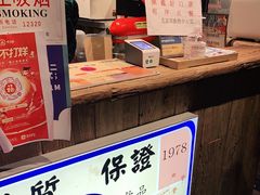 -寿奶茶·鲜奶与茶(合生汇购物中心店)