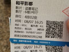 -星巴克(来福士2F店)