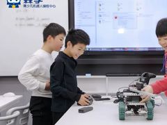 -森孚机器人编程·STEM积木·等级考试(虹口足球场中心)
