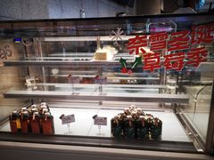 -奈雪的茶(皇庭广场店)