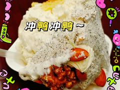 -八喜冰淇淋蛋糕(富国店)