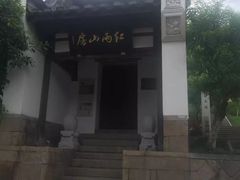 -乌山风景区
