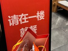 -竹犇番茄火锅(长风街店)