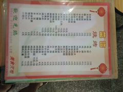 -原肖村桥卤煮(旧宫东路店)