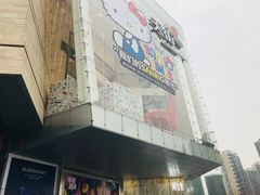 -首开·龙湖成都西宸天街