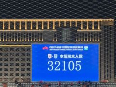 -济南奥林匹克体育中心体育场
