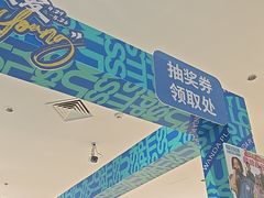 -万达广场(梁溪店)