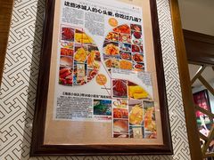 -張飛扒肉·龙江非遗(道外店)