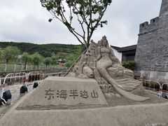 -东海半边山旅游度假区